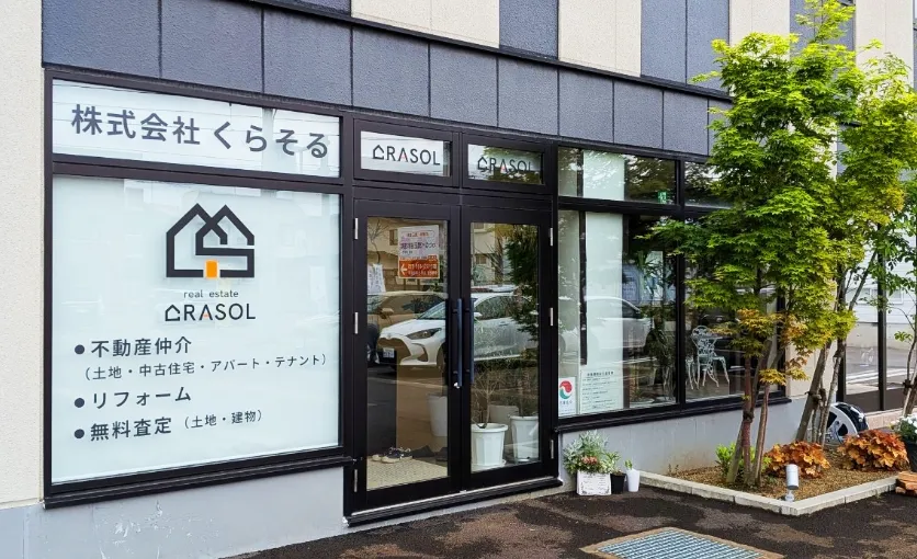 店舗画像