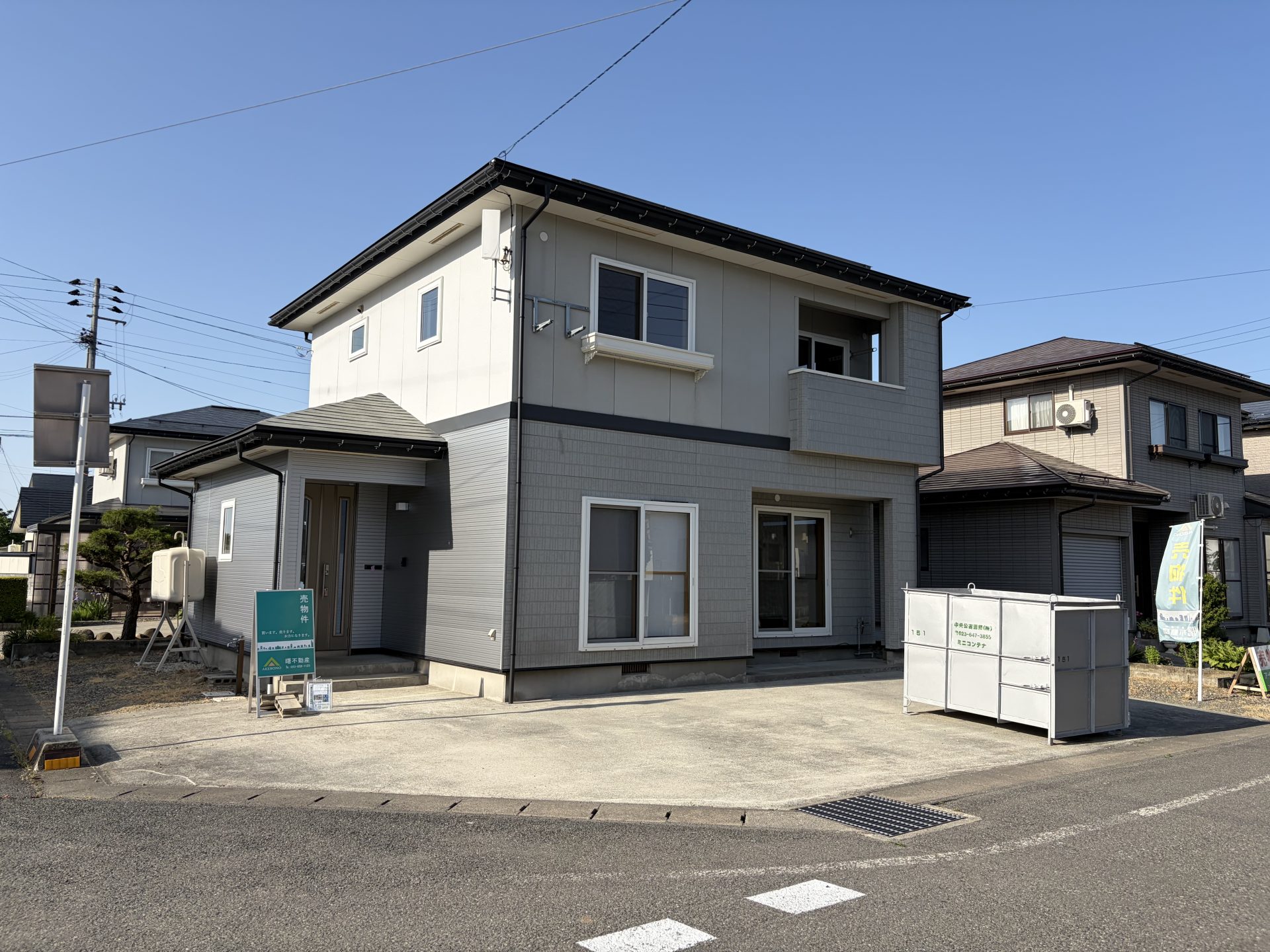外観画像