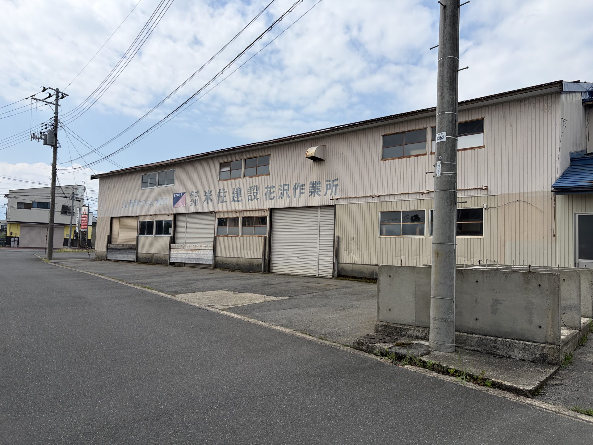 花沢町倉庫